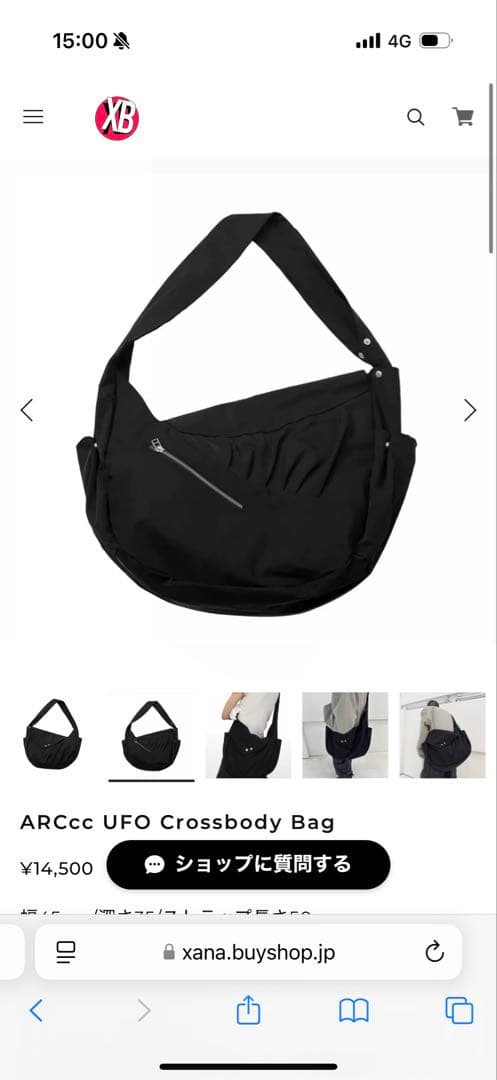 【新品未使用／タグ付き】ARCcc 2way変形メッセンジャーバッグ