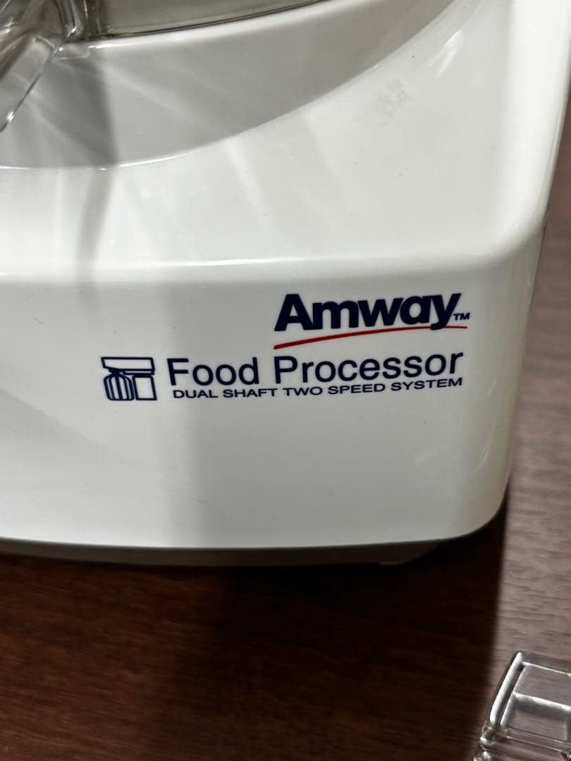 (即日発送)アムウェイ フードプロセッサー