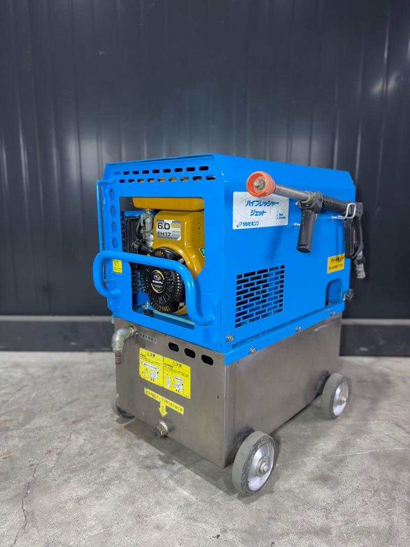 高圧洗浄機 ツルミポンプ ガソリンエンジン ジェット 鶴見 洗浄機 建設機械