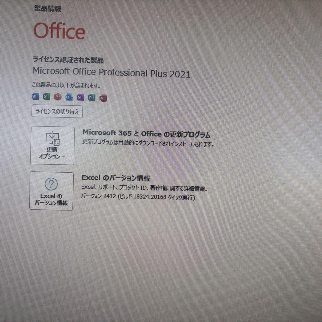 爆速最新仕様第9世代OptiPlex i5 OfficeWindows11Pro