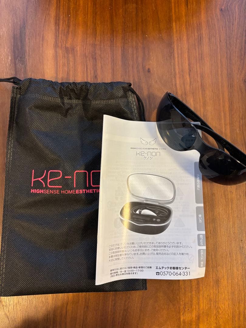 KE-NON 脱毛器 ハイセンスホームエステシステム