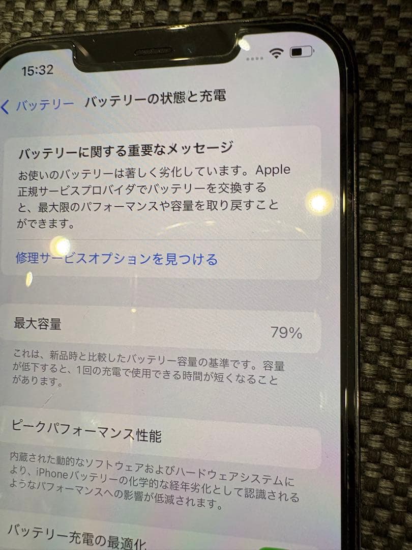 moshi　　iPhone12 pro max 128GB