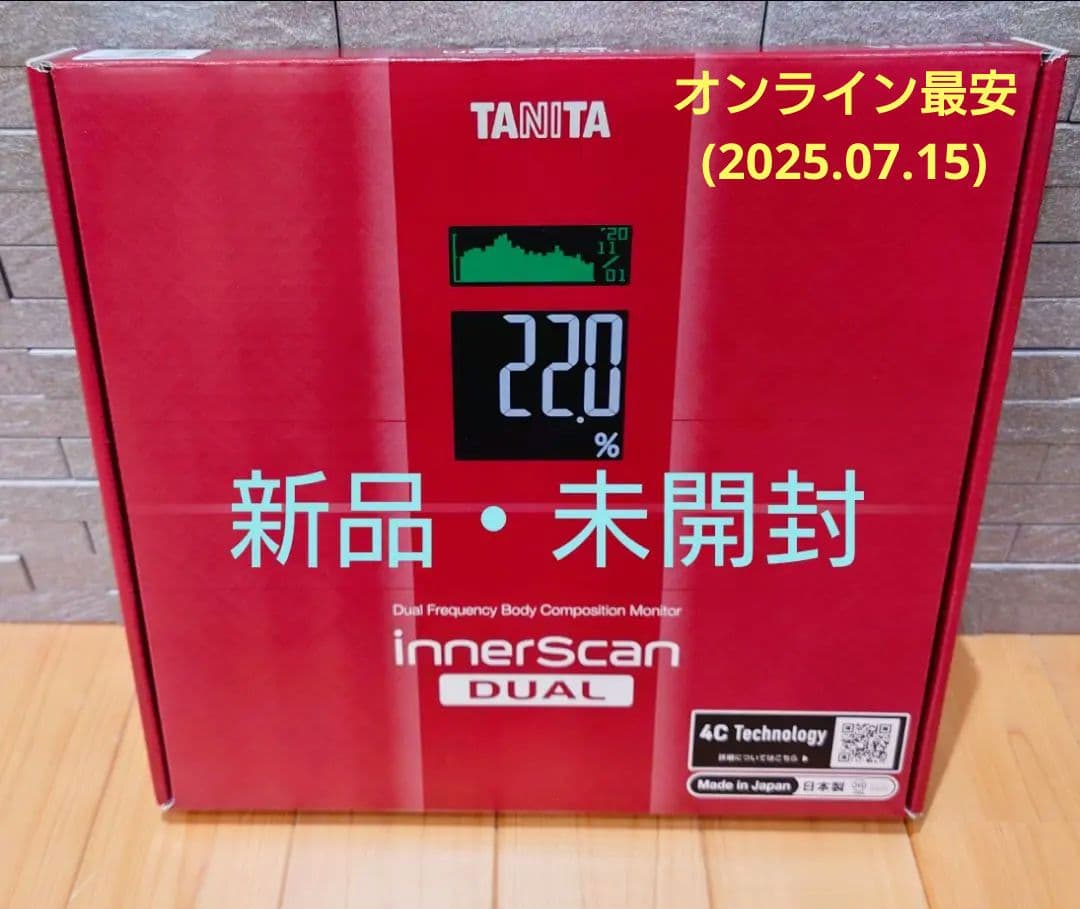 【新品未開封】タニタ 体重計・体組成計 インナースキャンデュアル RD-504