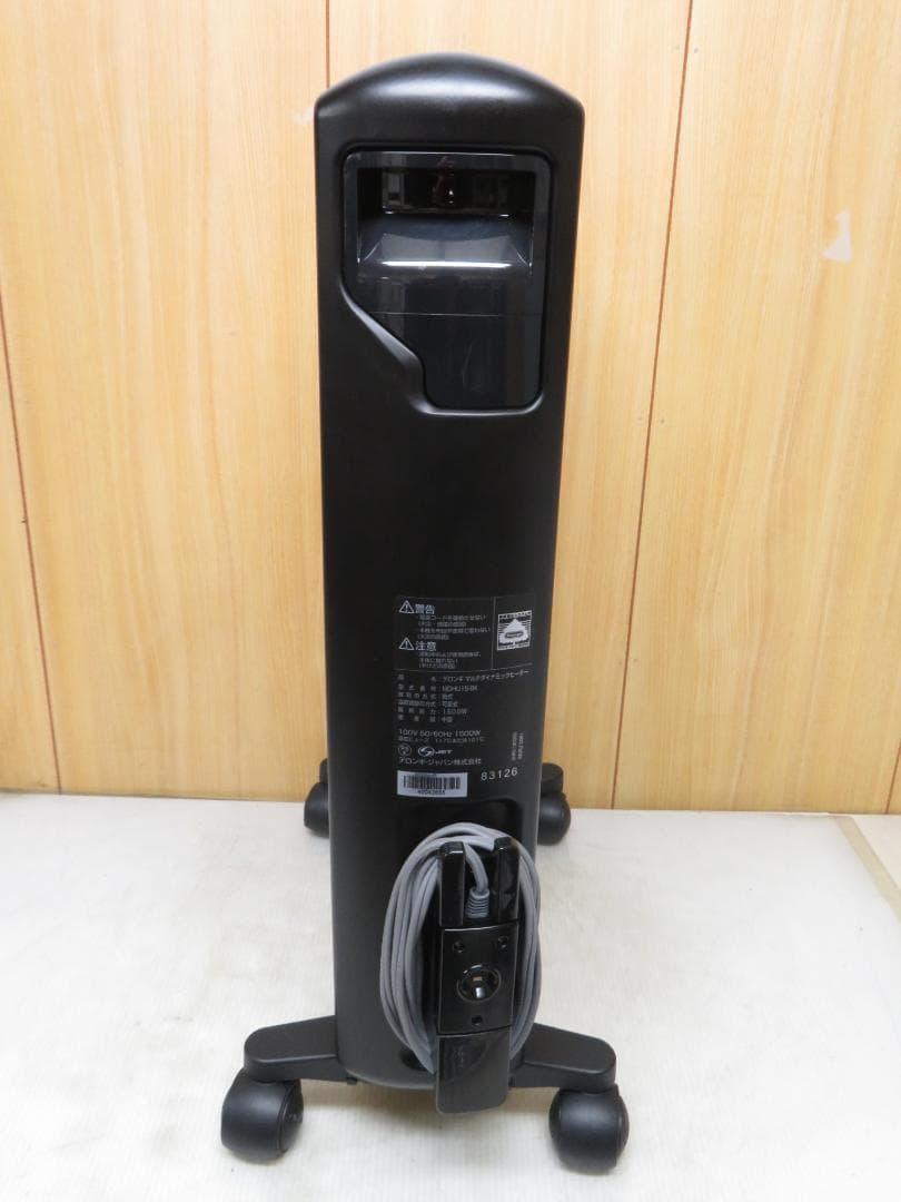 DeLongi デロンギ マルチダイナミックヒーター ～10畳 MDHU15