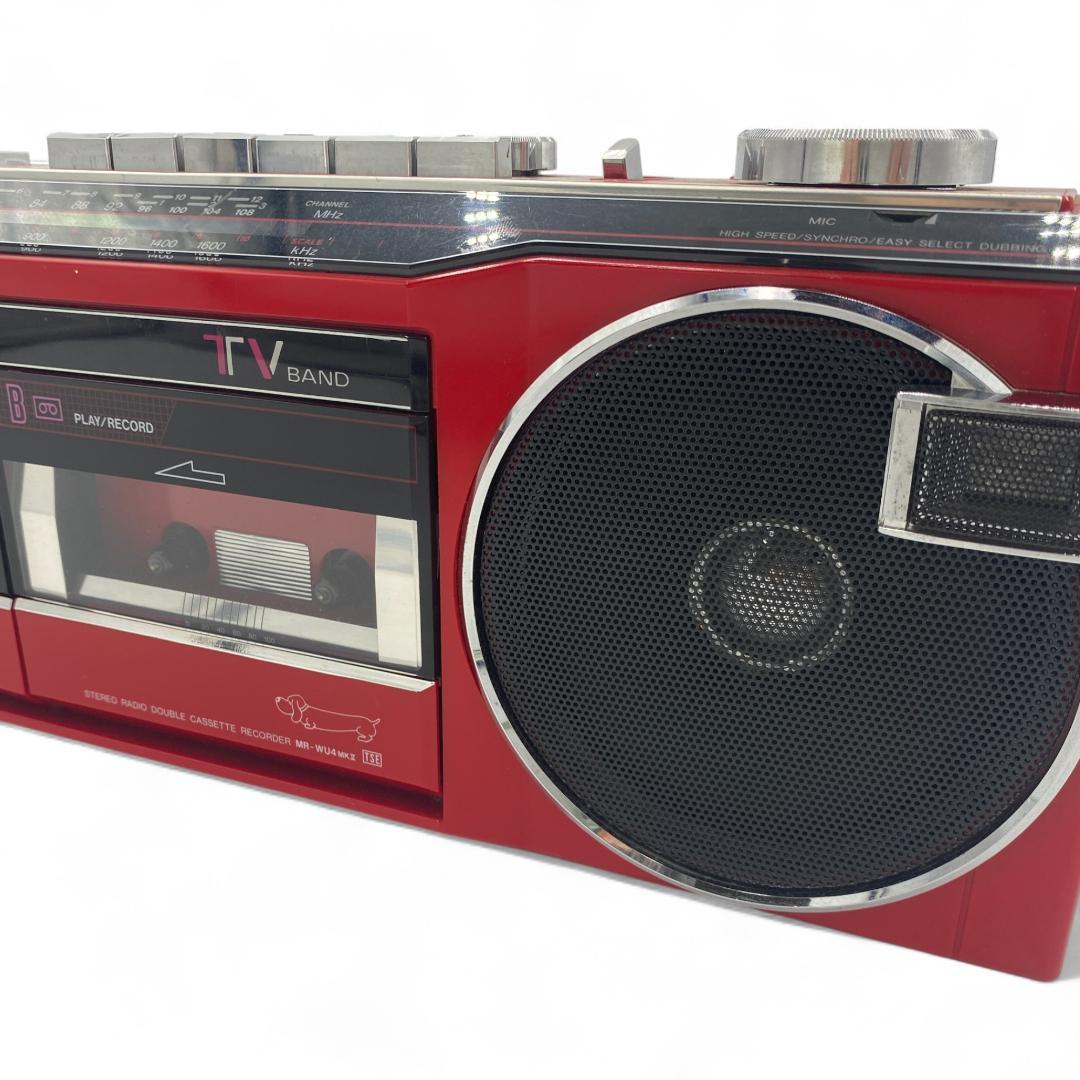 【SANYO】レトロラジカセ ダブルU4 MR-WU4MKII【動作確認済】