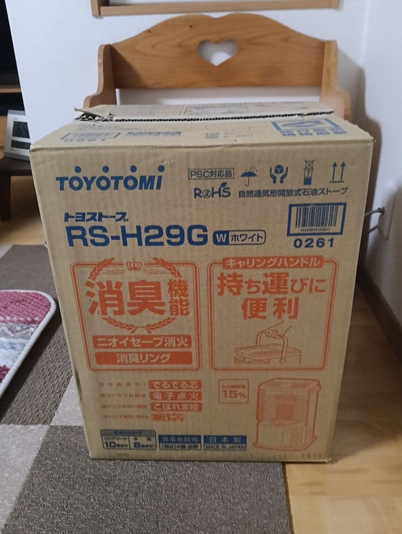 TOYOTOMI RS-H29G ストーブ ホワイト 未使用