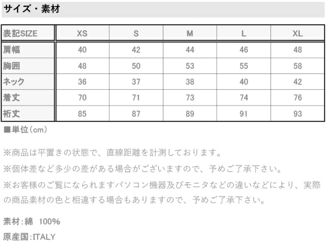 GUYROVER ギローバー カッタウェイ セミワイドカラー ホワイトイタリアL