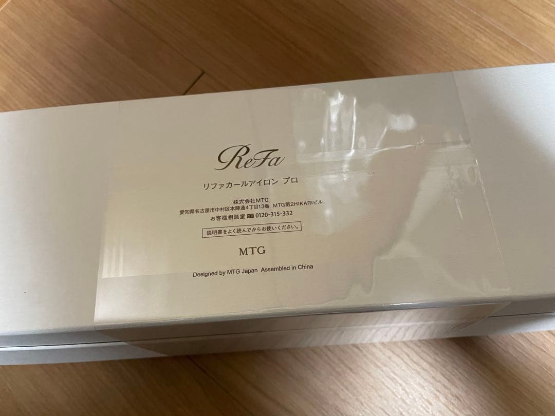 ReFa リファカールアイロン プロ ホワイト　38mm