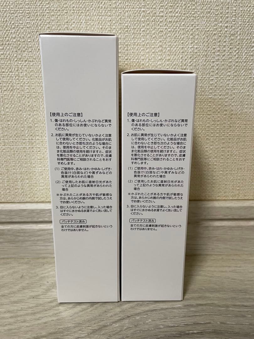 マナビス化粧品　スキンウォッシュ　スキンマスク　ローション