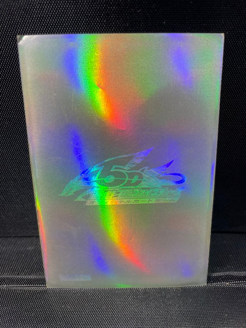 シールダス 遊戯王 01 青眼の白竜 ブルーアイズホワイトドラゴン バンダイ