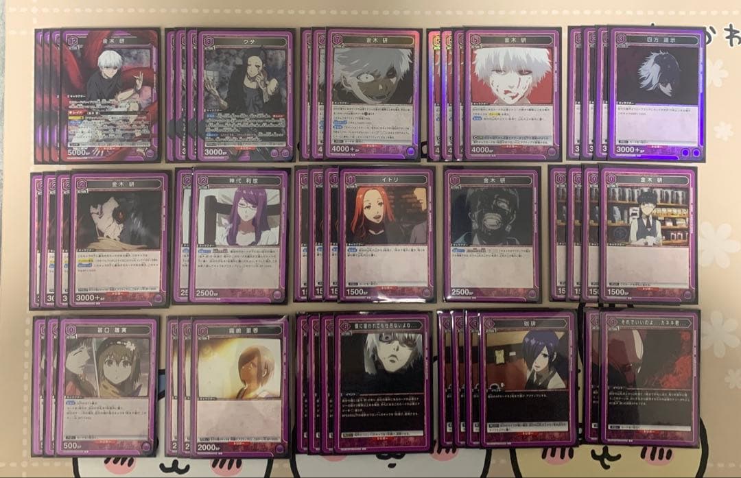 ユニオンアリーナ　ユニアリ　紫 金木 デッキ 東京喰種トーキョーグール