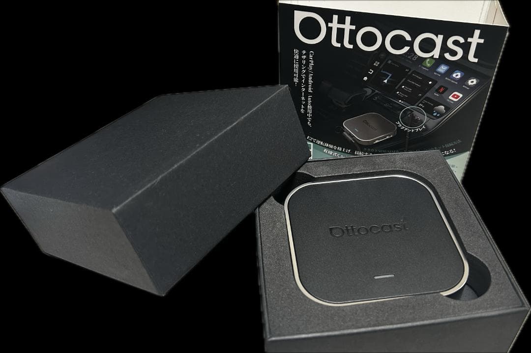 OTTOAIBOX E2 + OTTOCASTリモコン 画面分割設定済み