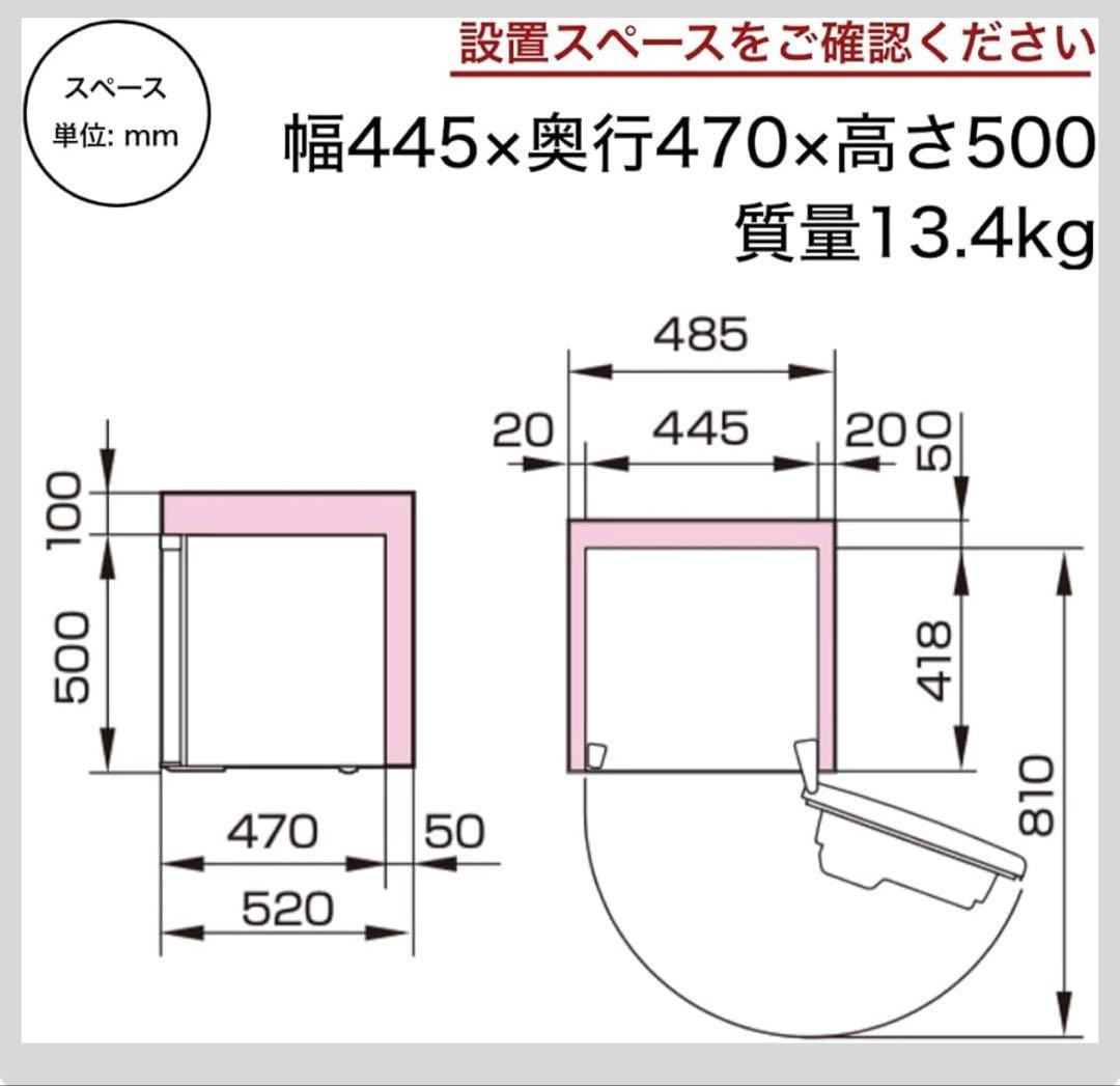 Hisense コンパクト冷蔵庫 445mm幅