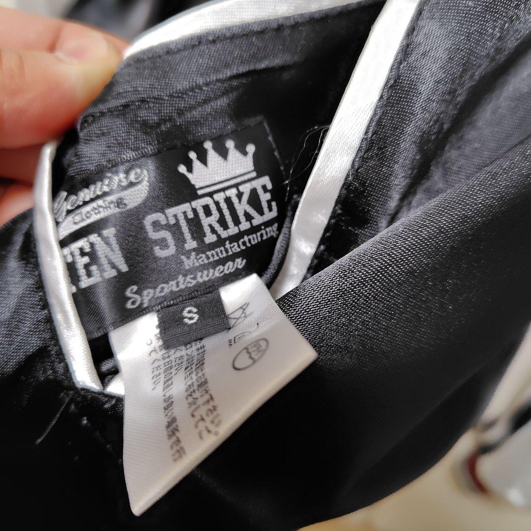 OPEN STRIKE　ウルトラマン スカジャン S ブラック/シルバー