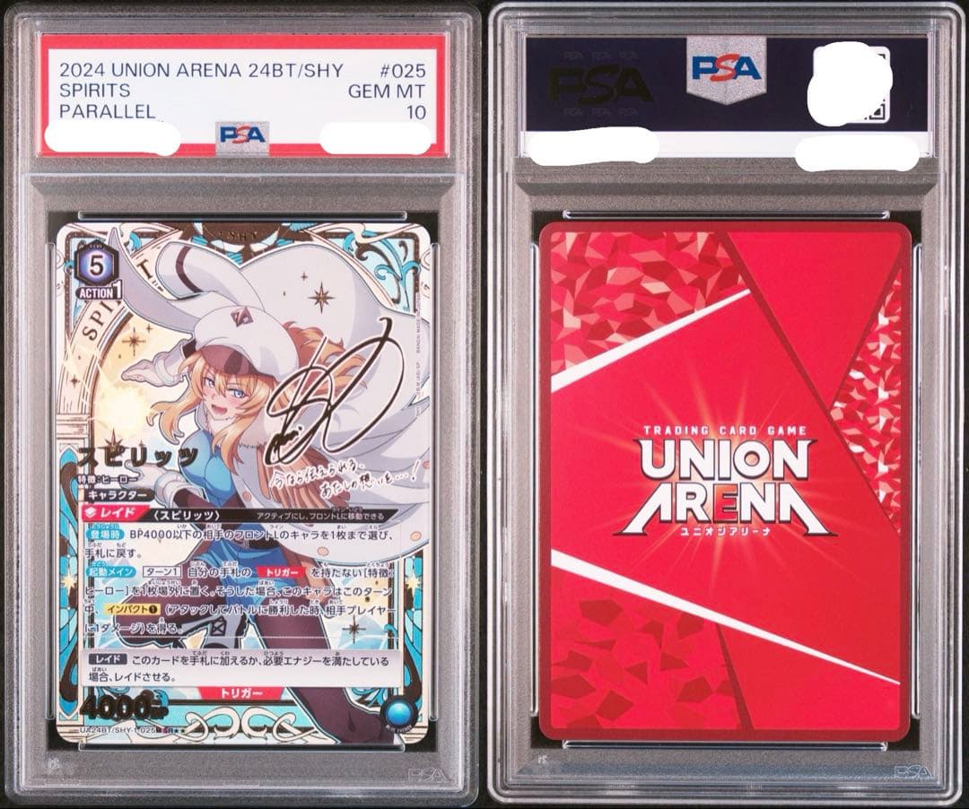 PSA10 スピリッツ　SR星2 SR星★★ ニケ　nikke