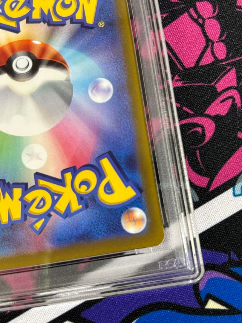 ピカチュウ SV プロモ psa10