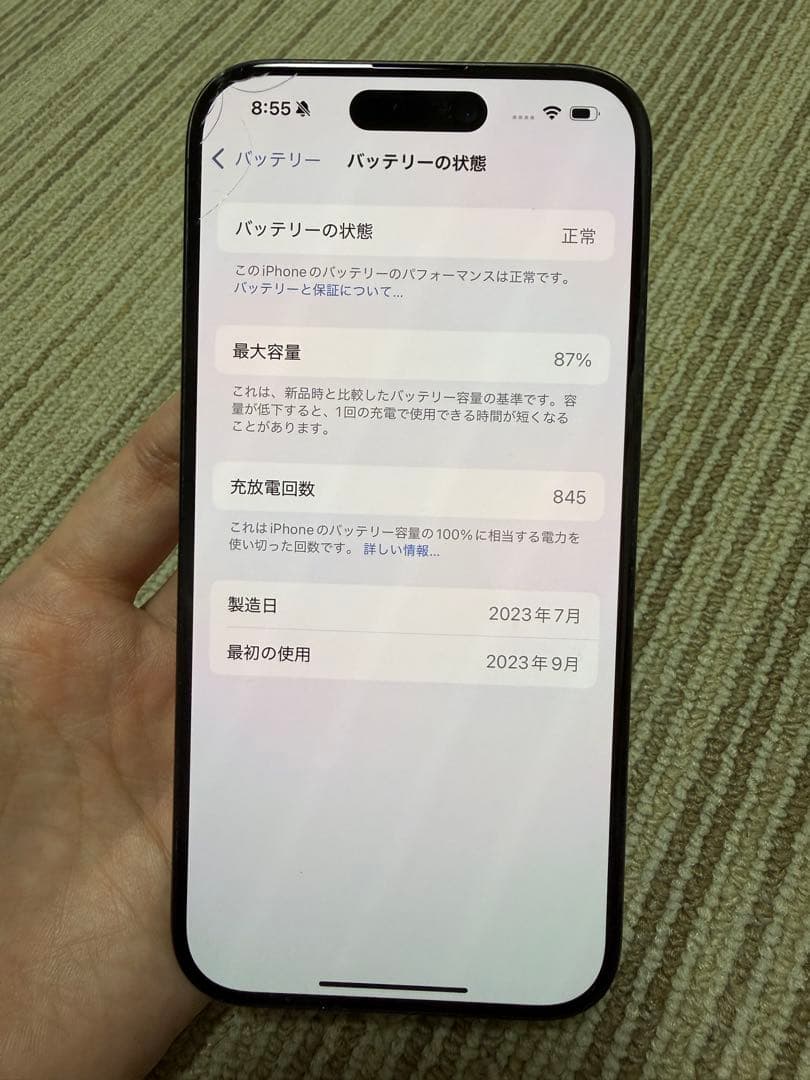 Apple iPhone 15Pro 本体　256GB SIMフリー