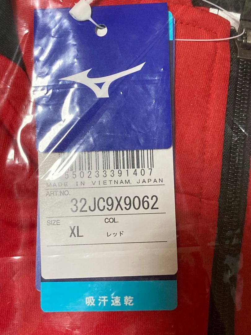 Mizuno 日本代表 ジャージ 赤