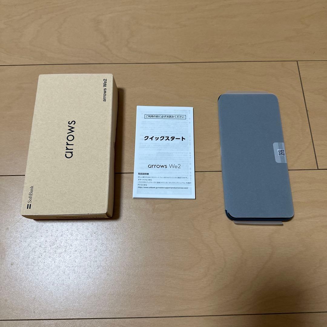 ソフトバンクarrowsWe2 ネイビーグリーン