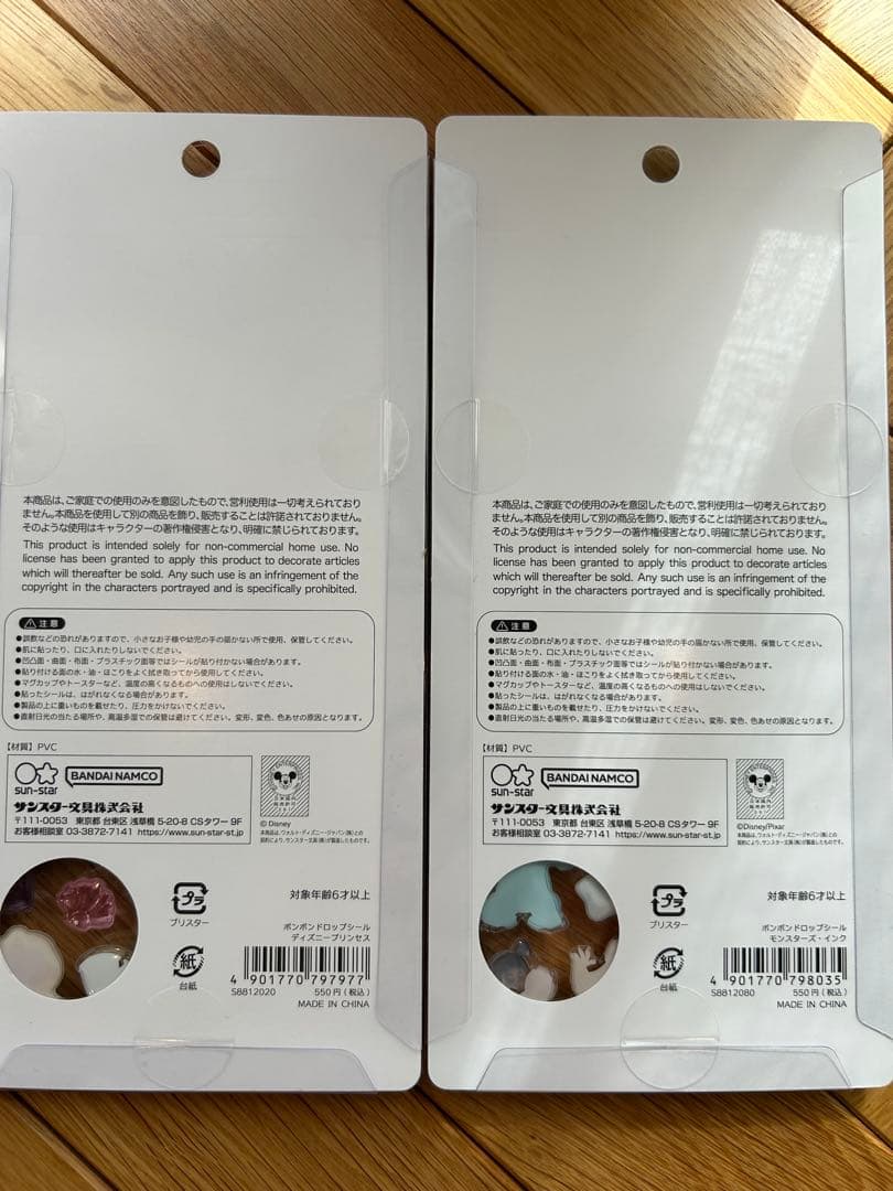 正規品★ボンボンドロップシール　ディズニー　4枚セット