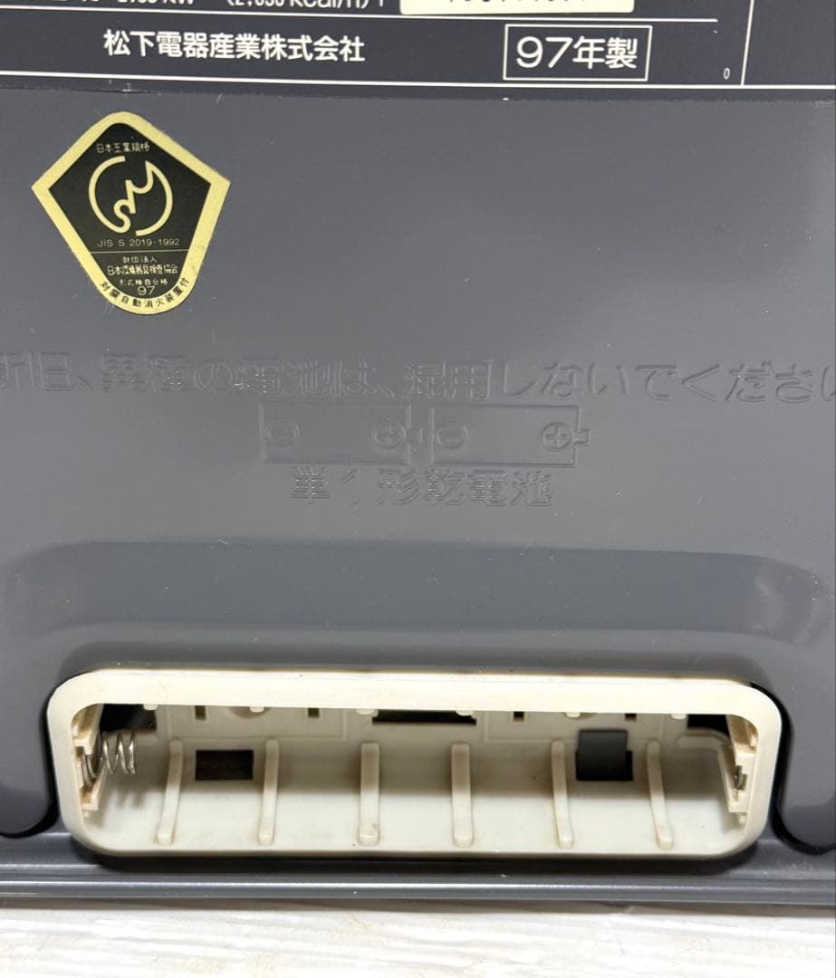 レア ♪レトロ 使いやすいサイズ♪ナショナル National 石油ストーブ