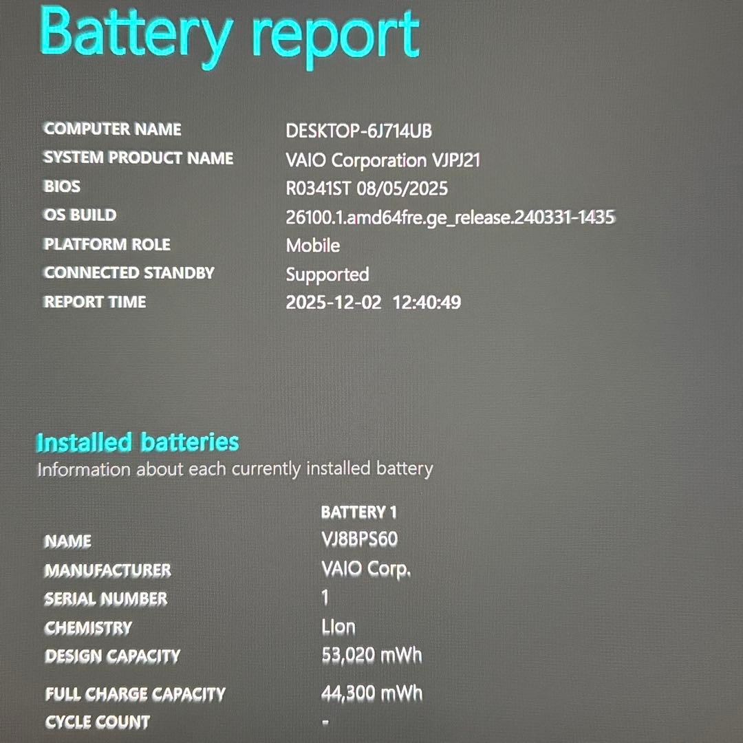 美品 VAIO Pro PJ 第11世代 i5 16GB 256GB 12.5型