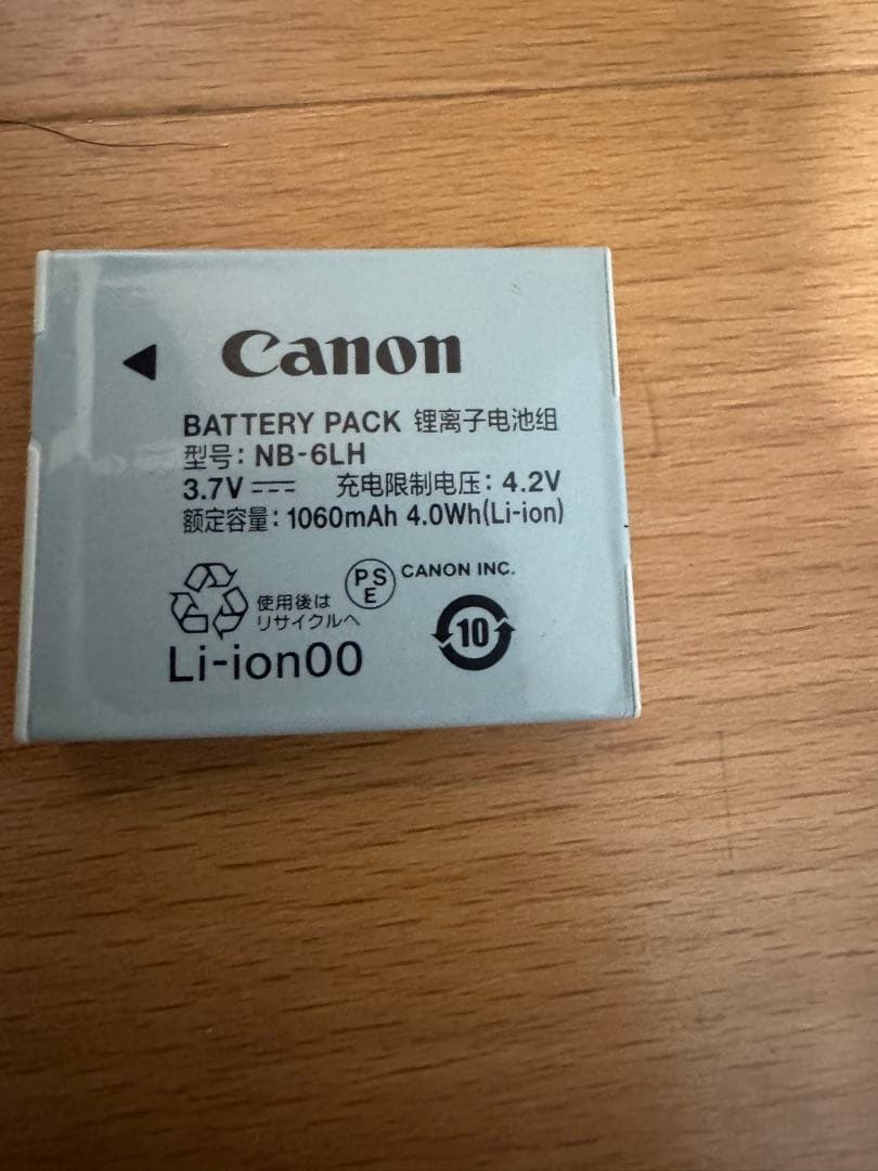 Canon キャノン　コンパクトデジタルカメラ　SX710HS PC2194