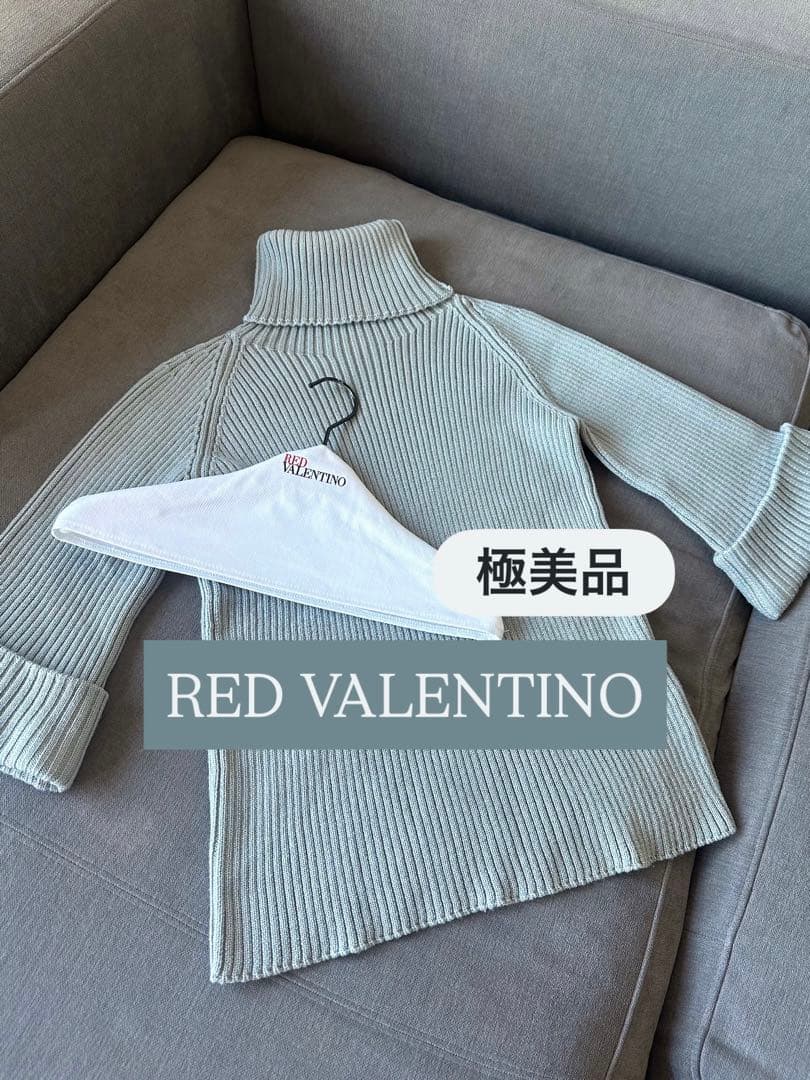 極美品【RED VALENTINO】タートルネックニット アイスブルー
