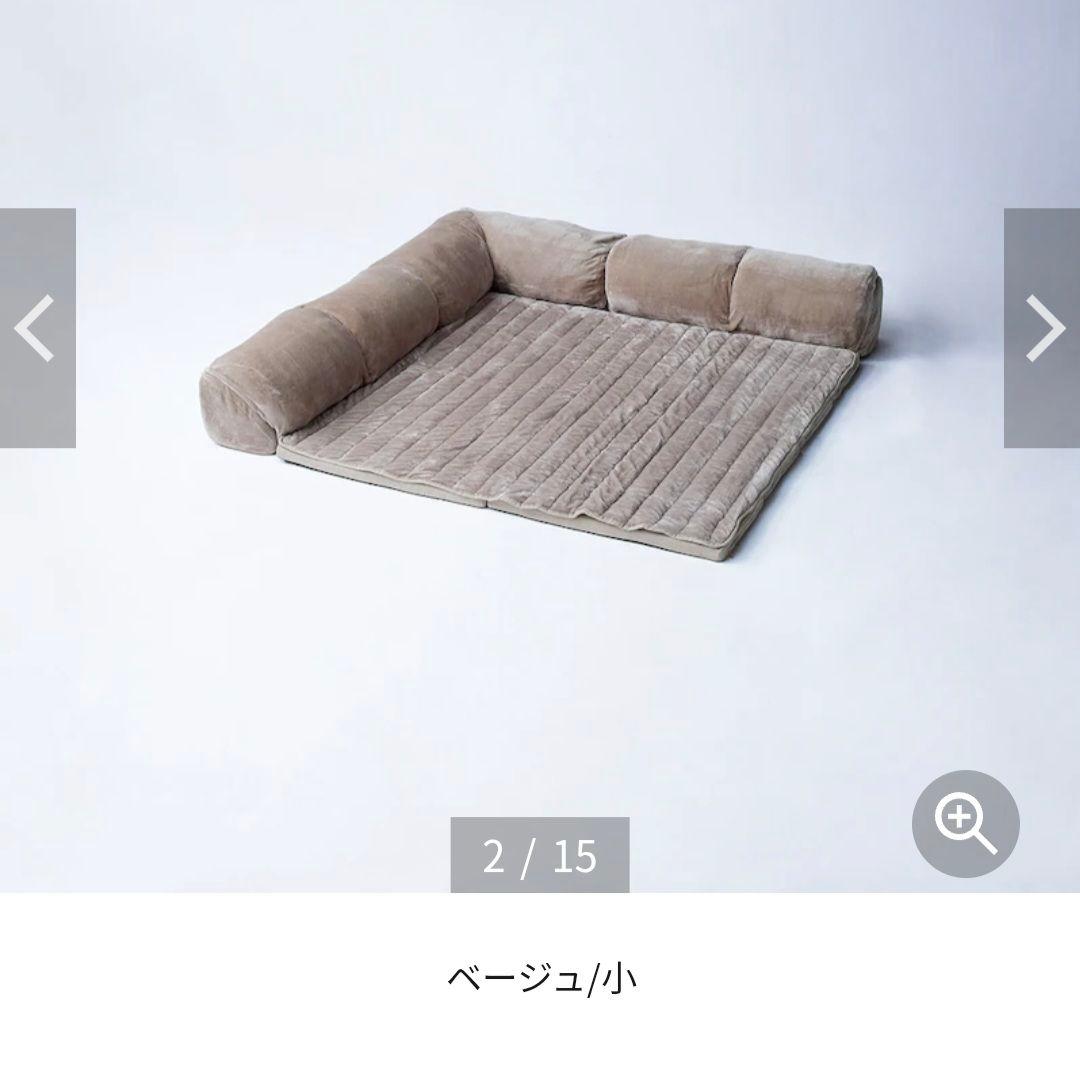 ベルメゾン　グータラグ　カバーが洗える撥水タイプ&なめらか生地のセット　試用のみ