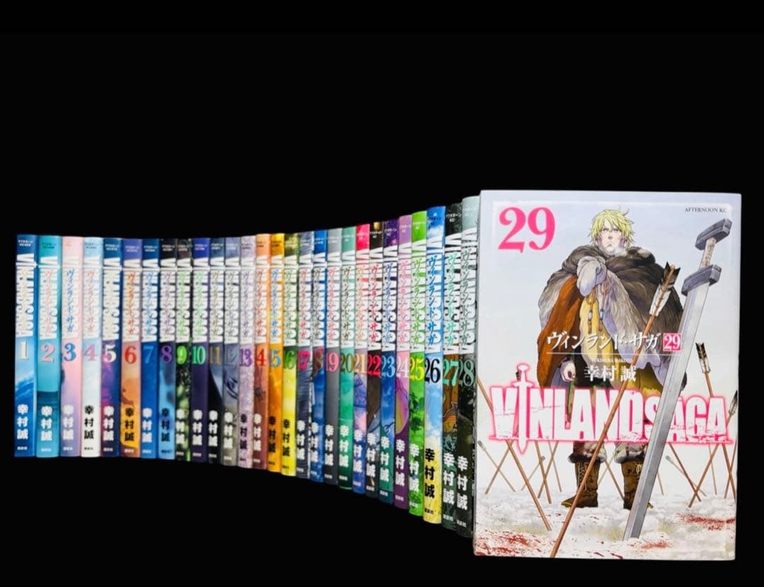 【全巻セット】ヴィンランド・サガ 1-29巻(完結)/幸村誠