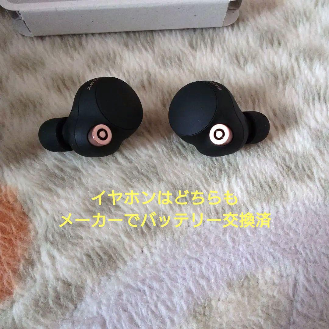 ソニー WF-1000XM4 ワイヤレスイヤホン ブラック