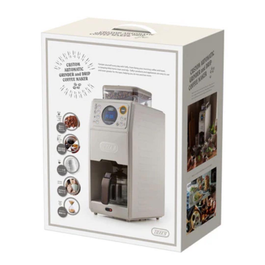 Toffy全自動ミル付カスタムドリップコーヒーメーカーK-CM9-GE新品未使用