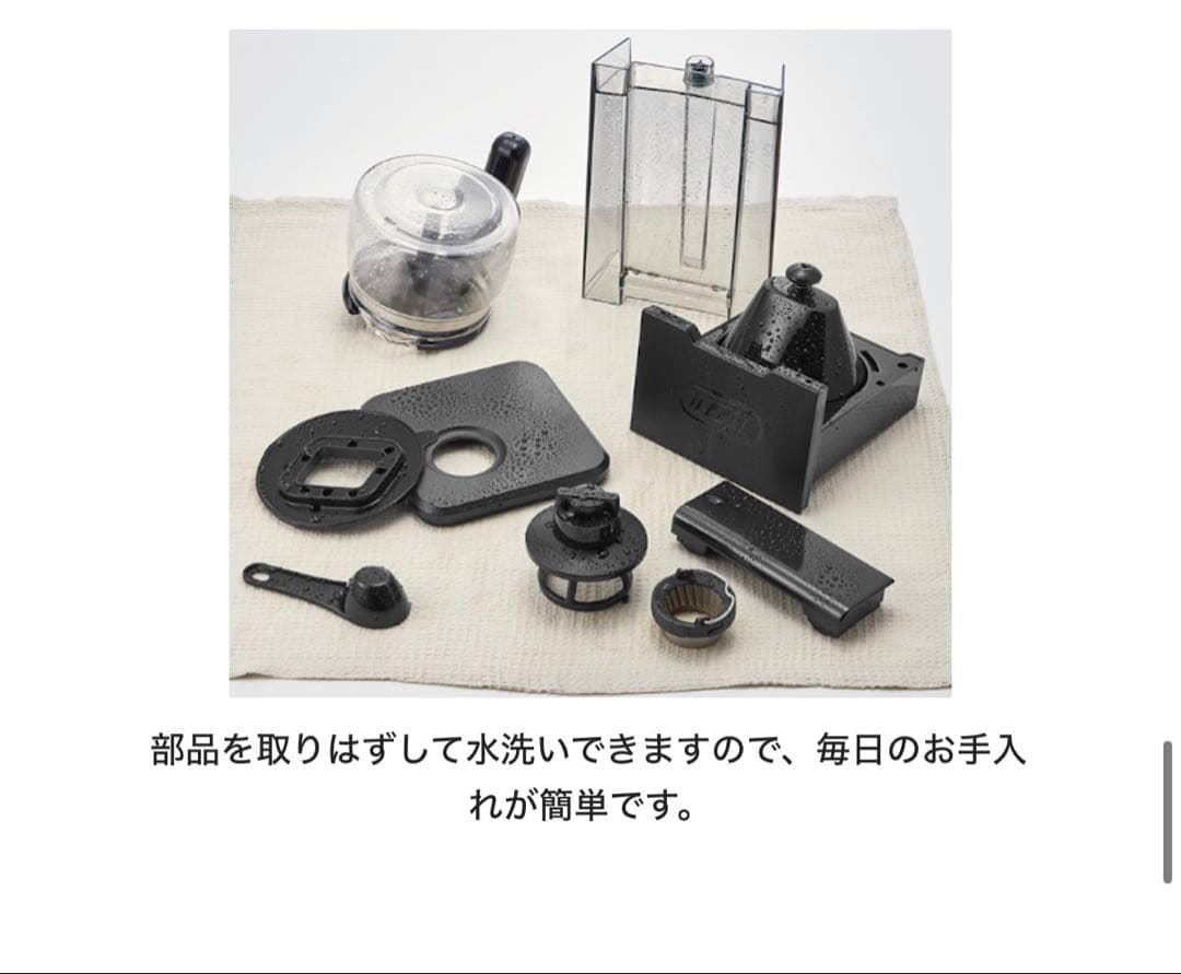 Toffy全自動ミル付カスタムドリップコーヒーメーカーK-CM9-GE新品未使用