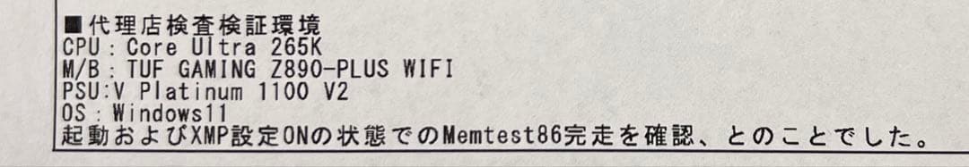 【動作確認済み】v-color DDR5-6000 32GB(16GBx2)