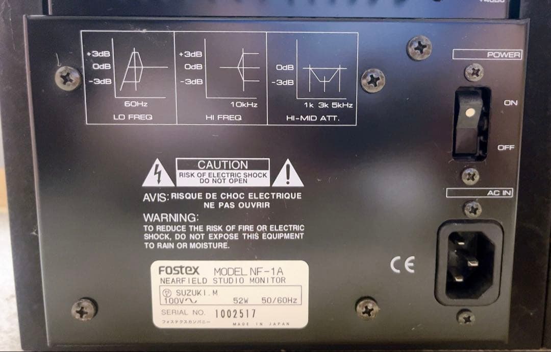 スピーカー・ウーファー FOSTEX NF-1A