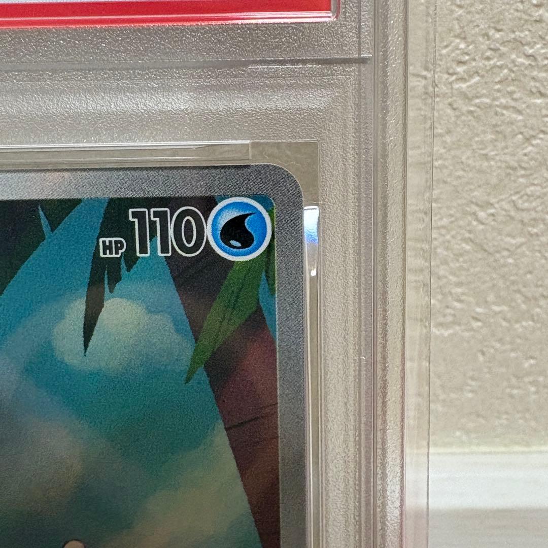 【PSA10】カスミのラプラス AR