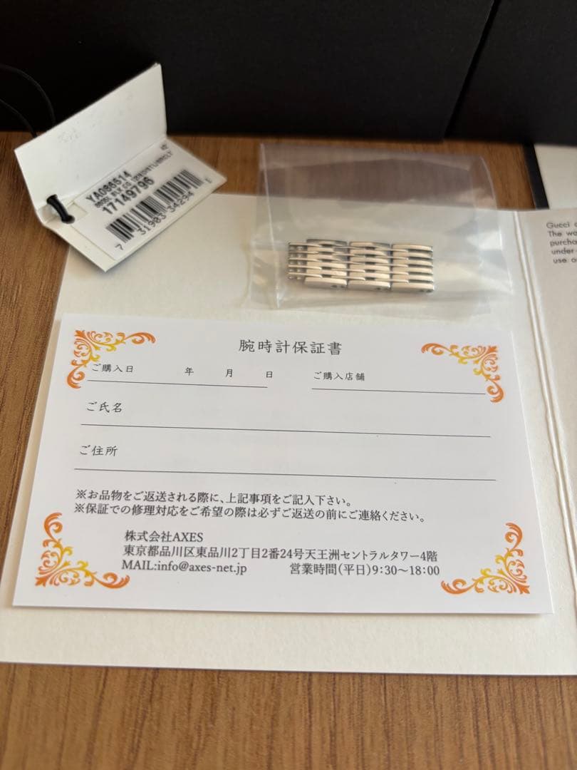 GUCCI レディース腕時計