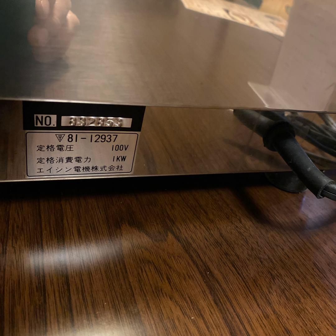 湯煎鍋　電気ウォーマー 3コンパートメント　未使用　スープ　カレーー