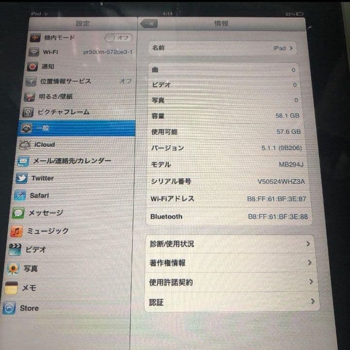 送料込み Apple iPad 64GB