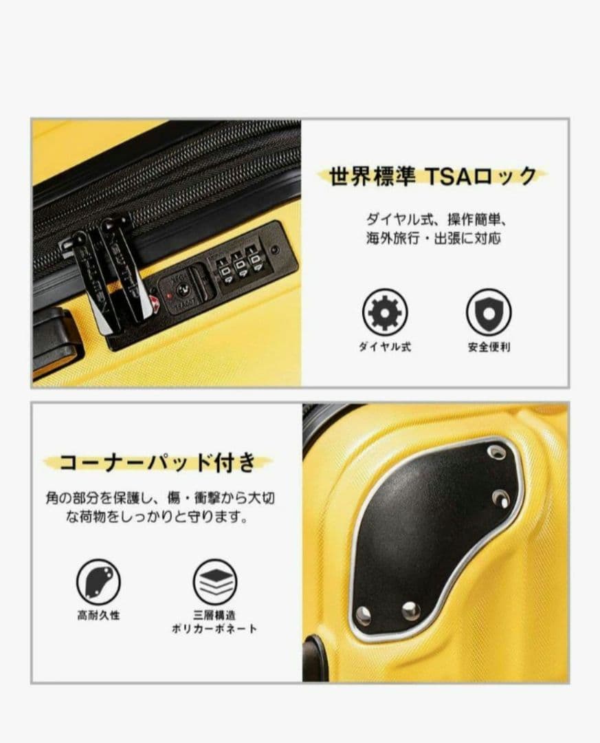 【中古】New Tripスーツケース Lサイズ：7泊以上/95Lイエロー