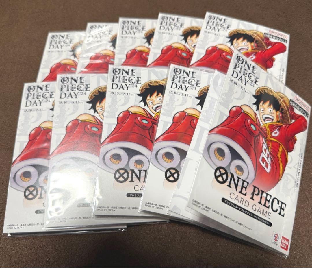 ワンピースカード プレミアムカードコレクション ワンピースデイ2024 10個