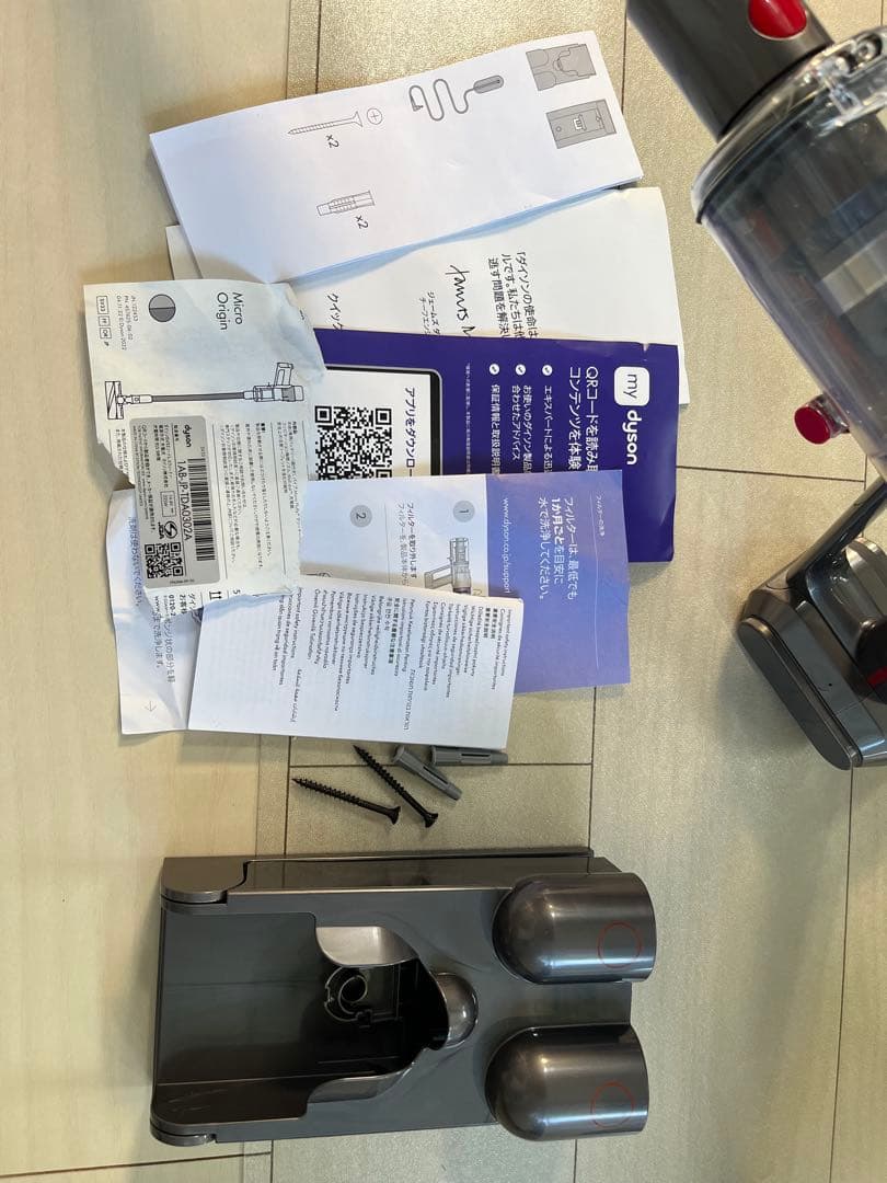 dysonコードレス掃除機 sv33 MicroOrigin