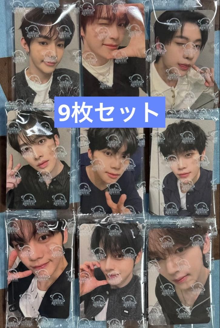 ZB1 star 上海サイン会　当選者限定　トレカ　9枚セット