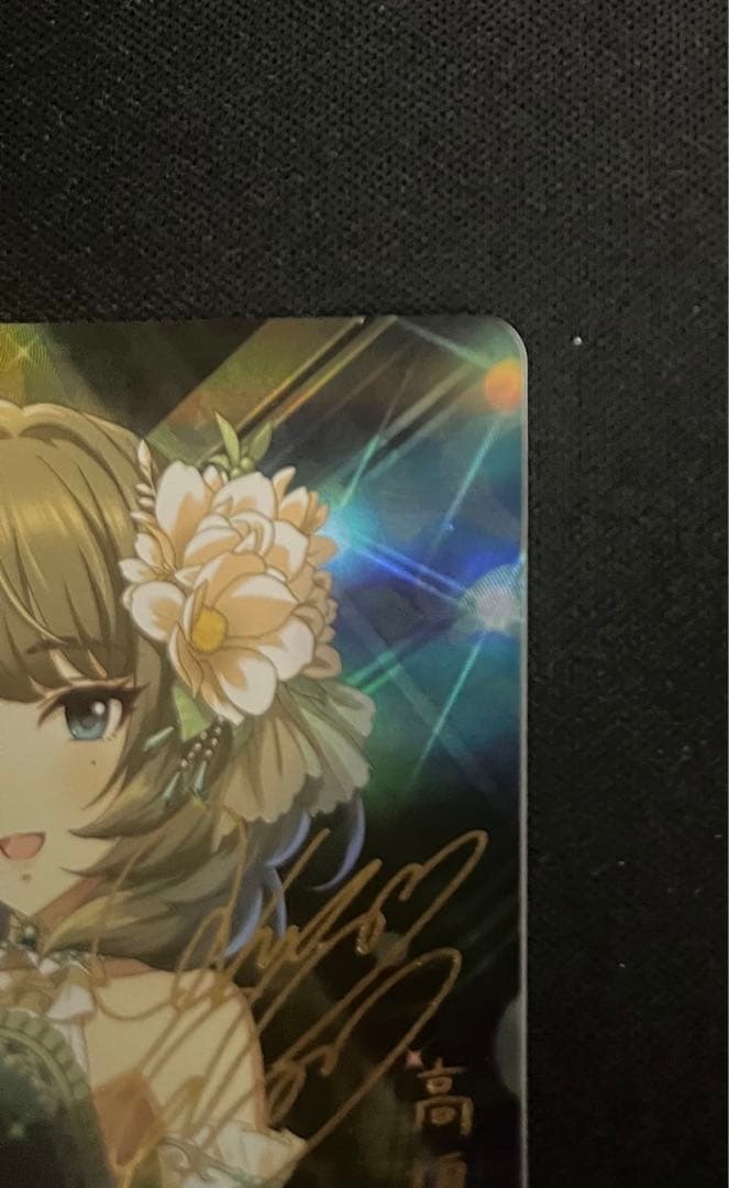 シャドウバースエボルヴ　高垣楓　SP サイン　シャドバ