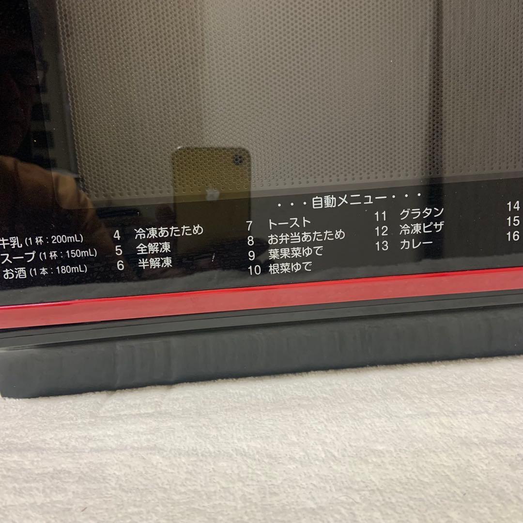 YAMAZEN スチームオーブングリル機能付き