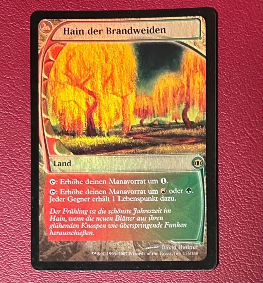 mtg 燃え柳の木立ち　ドイツ語foil1枚