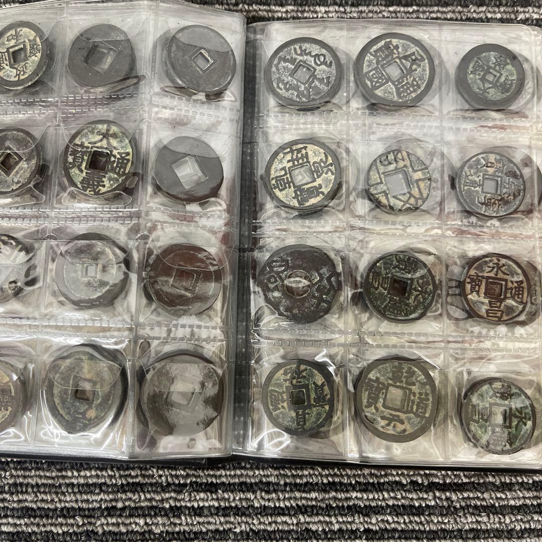 N*l様 旧家蔵出 中国歴代 貨幣 銅銭通宝 貨幣 まとめ120枚入