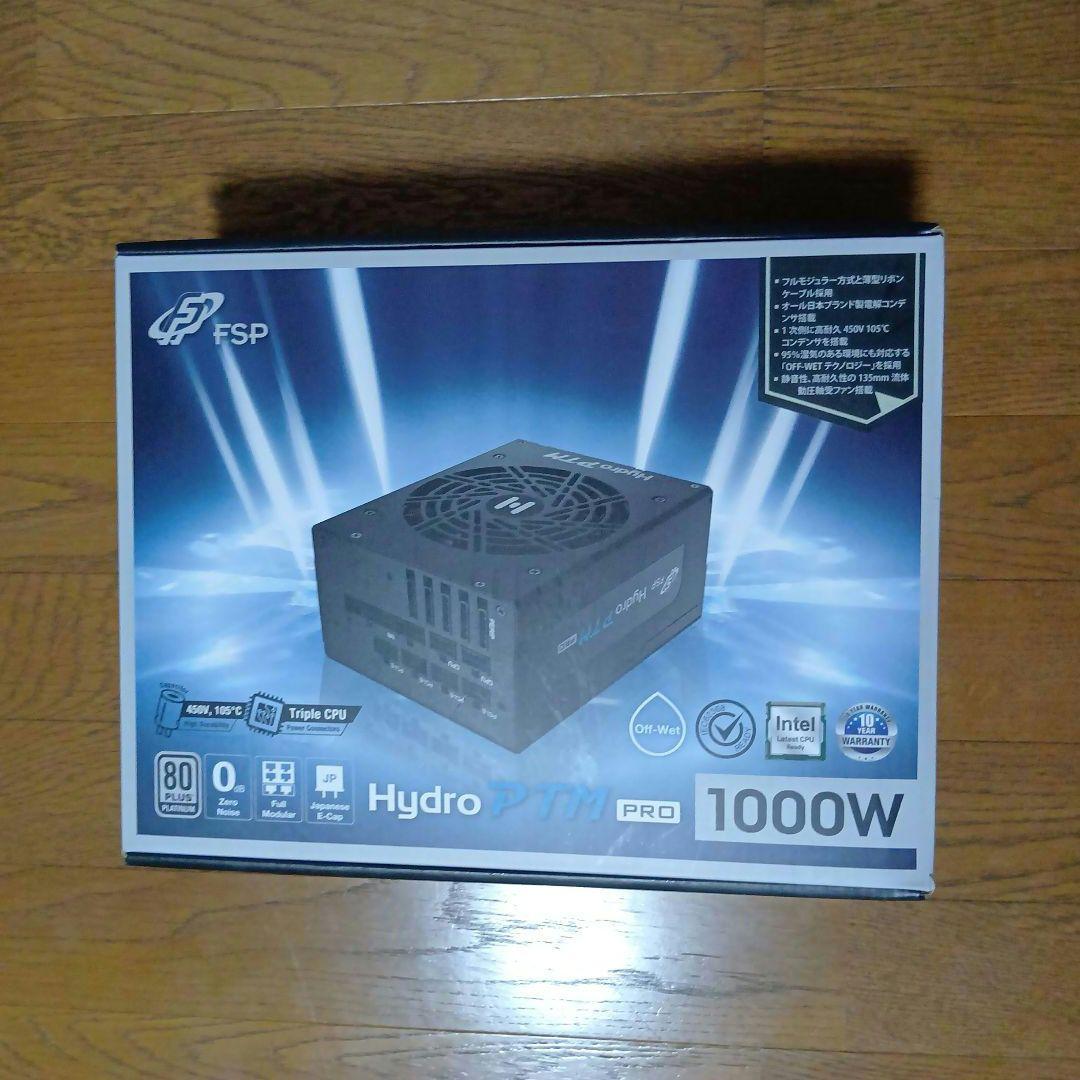 PCパーツ　FSP 80＋PLATINUM ATX　フルモジュラー電源1000W