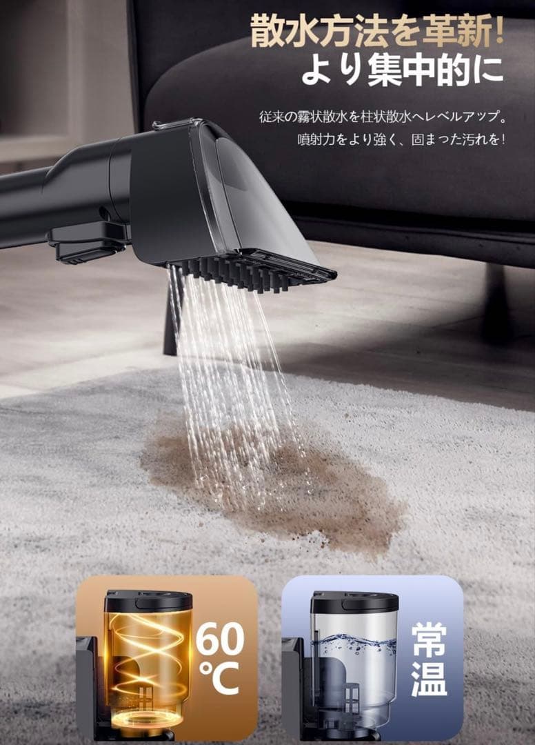 【R1688-113-289】リンサークリーナー100℃蒸気噴射×超強吸引力