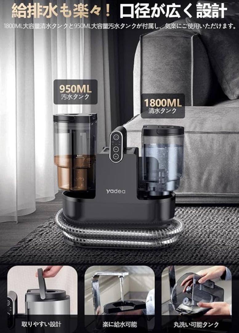 【R1688-113-289】リンサークリーナー100℃蒸気噴射×超強吸引力